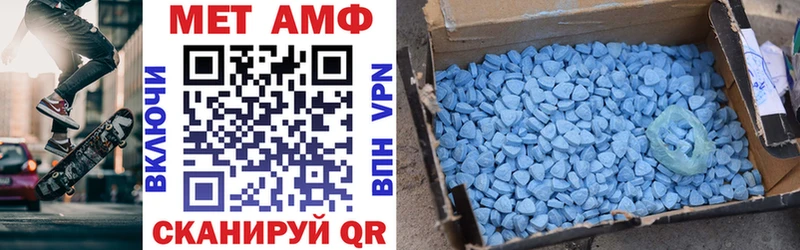 АМФ Premium  Певек 
