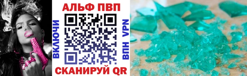Alpha-PVP мука Певек