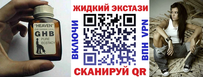 где купить наркотик  Певек  Бутират вода 