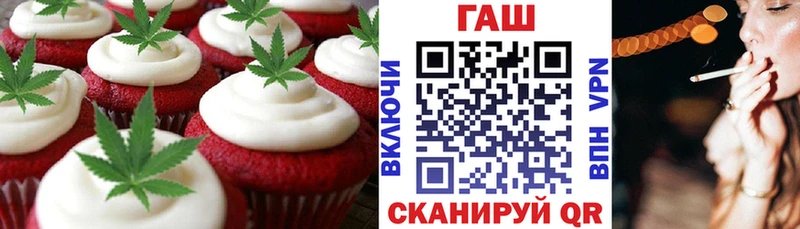 Печенье с ТГК марихуана  Певек 
