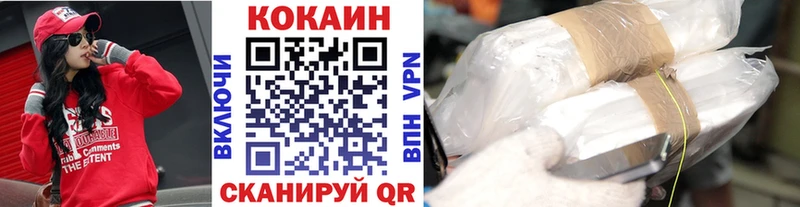 что такое наркотик Певек КОКАИН 98%