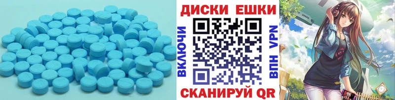 ЭКСТАЗИ VHQ  МЕГА tor  Певек 