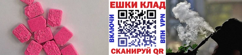 Экстази диски Певек