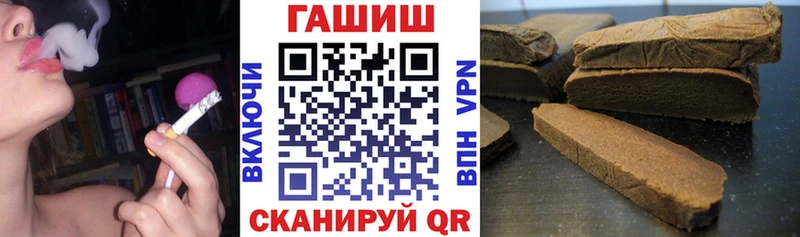 ГАШ индика сатива  Певек 