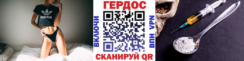 blacksprut как войти  Певек  Героин Heroin 