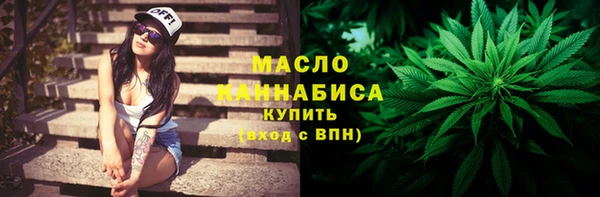 мяу мяу мука Аркадак