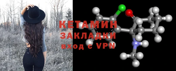 крисы Армянск