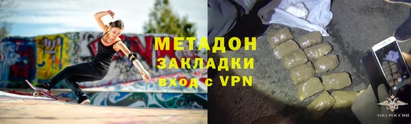крисы Армянск