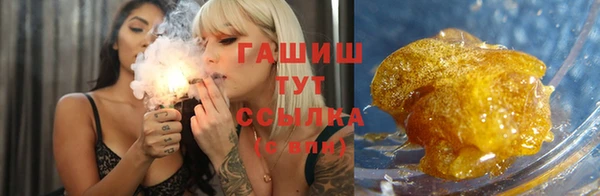 мяу мяу мука Аркадак