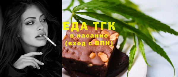 мяу мяу мука Аркадак
