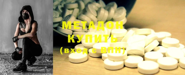 крисы Армянск