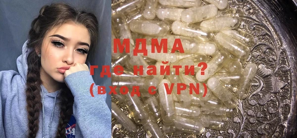 крисы Армянск