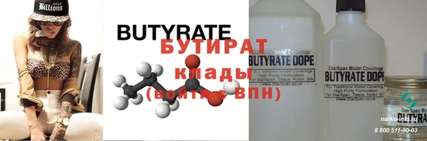 мяу мяу мука Аркадак