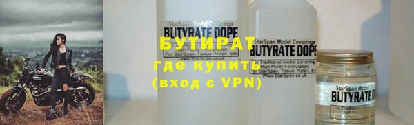 мяу мяу мука Аркадак