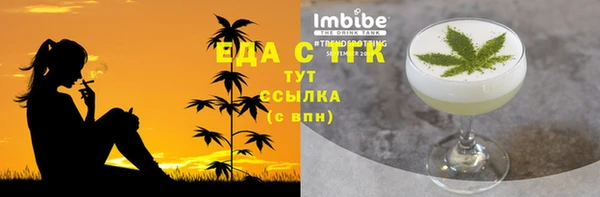 мяу мяу мука Аркадак