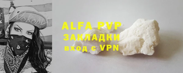 крисы Армянск