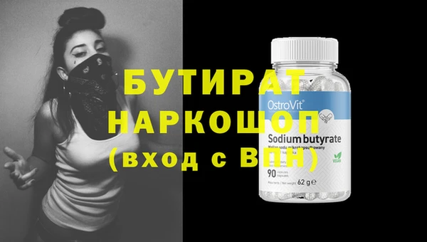 мяу мяу мука Аркадак