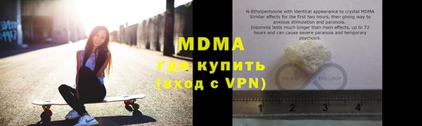 эйфоретик Алексеевка