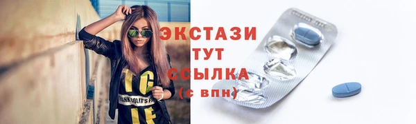 крисы Армянск