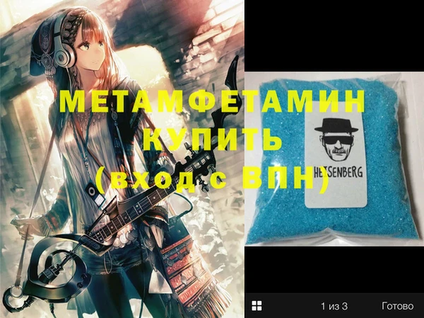 мяу мяу мука Аркадак