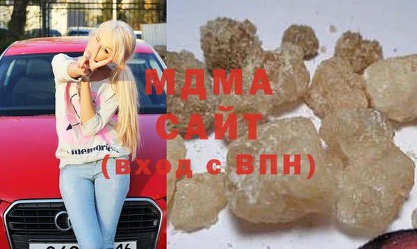 мяу мяу мука Аркадак