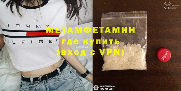 PSILOCYBIN Арсеньев