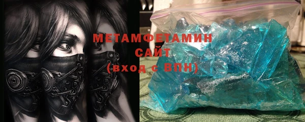 крисы Армянск