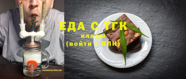 мяу мяу мука Аркадак