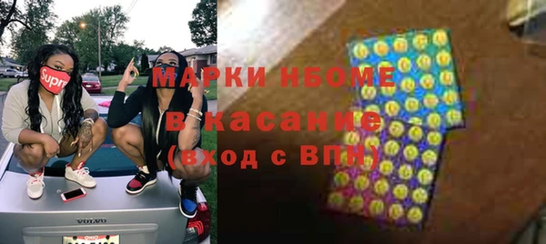 PSILOCYBIN Арсеньев