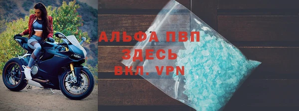 крисы Армянск