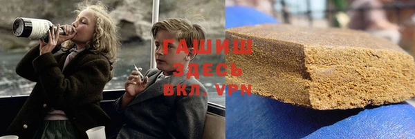 мяу мяу мука Аркадак