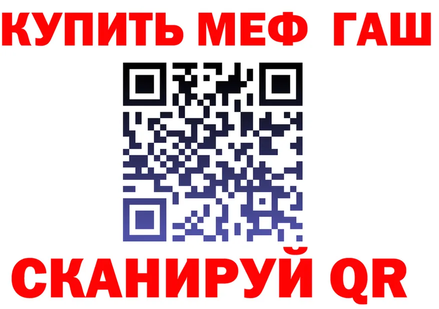 А ПВП Crystall зеркало мориарти блэк спрут Певек