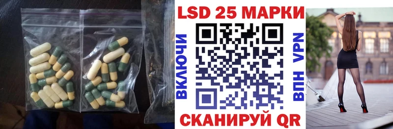 LSD-25 экстази ecstasy  сколько стоит  Певек 