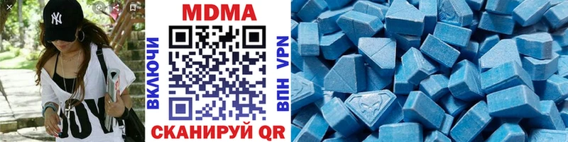 МДМА VHQ  Певек 