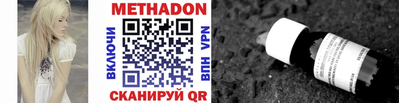 как найти наркотики  Певек  МЕТАДОН белоснежный 