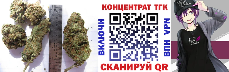 ТГК вейп цена Певек