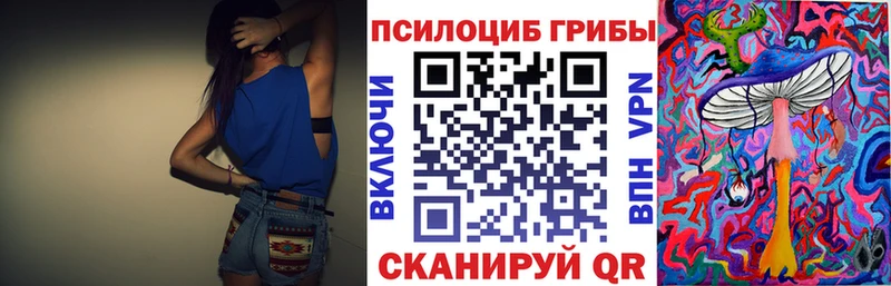 Галлюциногенные грибы ЛСД  Певек 